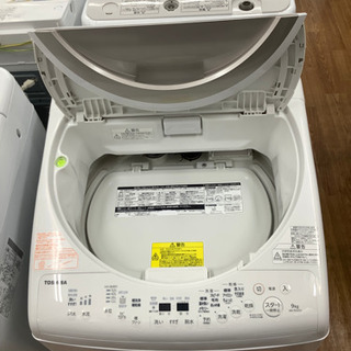 安心の6ヶ月保証付！！縦型洗濯乾燥機【TOSHIBA(東芝)】売ります！」
