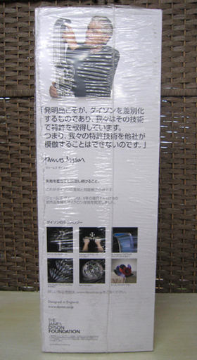 新品・未開封 Dyson Hot&Cool AM09 ホット&クール ダイソン サテン