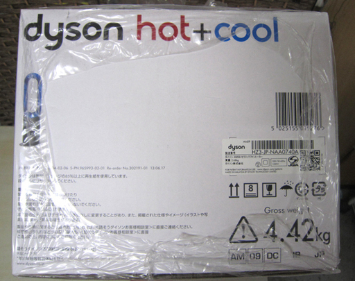 ダイソン　Dyson hot\u0026cool