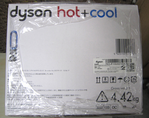 ダイソン　hot\u0026cool 2012製