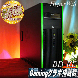☆特価☆HP静音 BDゲーミングPC☆フォートナイト◎その⑨ ☆特価☆HP静音 BDゲーミングPC☆フォートナイト◎その⑪