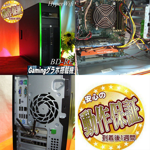 ☆特価☆HP静音ゲーミングPC☆フォートナイト◎