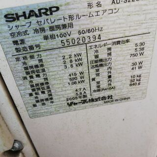 シャープ AY-S22BC | clinicaversalles.com.pe