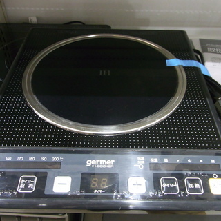 germer IH調理器 H7943 2007年製【モノ市場 東...