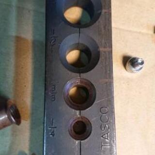 フレアーツール タスコ インパクト対応モデル