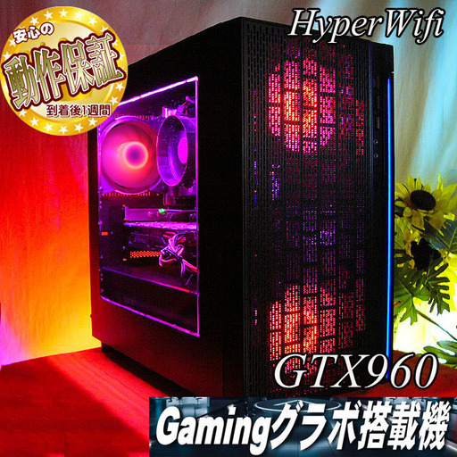 【★桜桃ちゃん★ハイパーWifiゲーミングPC】フォートナイト◎現品組み上げ製造番号：ST0729_4W