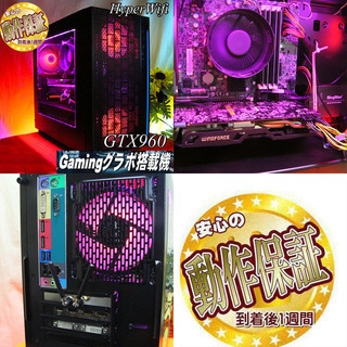 ☆桜桃ちゃん☆ハイパーWifiゲーミングPC】フォートナイト◎現品 