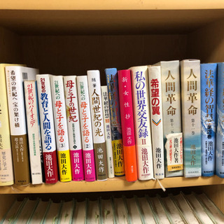 新・人間革命 第1巻~第22巻 池田大作/聖教新聞社 その他色々 新・人間革命 第1巻~第22巻 池田大作/聖教新聞社 その他色々