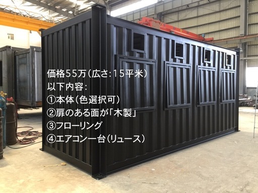 「45%限定販売」テレワークオフィス在宅ハウス 本体のみ