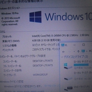 交渉中】高速起動 SSD&HDD搭載コアi5ノート