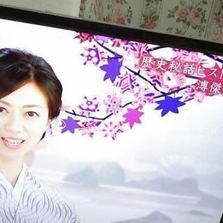 終了】 24型テレビ 人気品