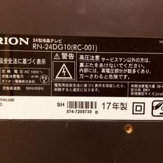 終了】 24型テレビ 人気品