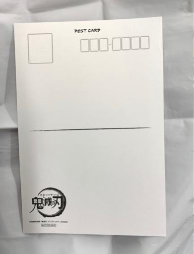 伊之助梅雨ポストカード鬼滅の刃 なぎさ 大曽根のその他の中古あげます 譲ります ジモティーで不用品の処分 伊之助梅雨ポストカード鬼滅の刃 なぎさ 大曽根のその他の中古あげます 譲ります ジモティーで不用品の処分