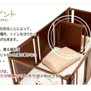 犬用ゲージ 木製 トイレ別