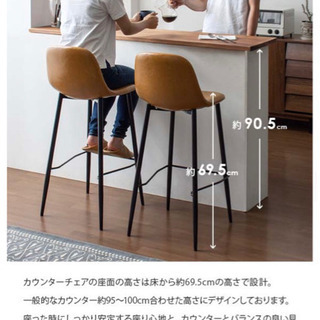 偉な カウンタースツール、ハイチェアー2脚セット - bravista.com.br