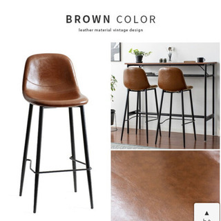 偉な カウンタースツール、ハイチェアー2脚セット - bravista.com.br