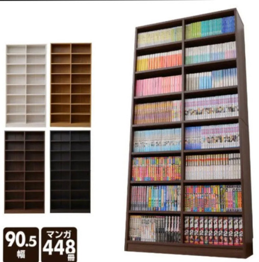 ホワイトカラーボックス本棚 茶 青葉台の家電の中古あげます 譲ります ジモティーで不用品の処分