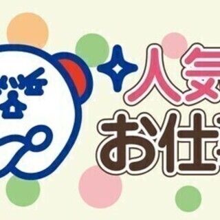 【週払い可】【資格取得支援あり】建設機械の洗車・簡単メンテナンス作業/【土日休み】 ホットスタッフ苫小牧[168] 軽作業・製造系の画像