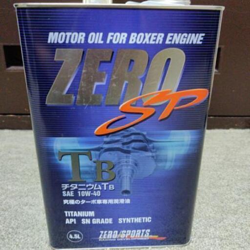未開封 ゼロスポーツ チタニウムTB 10W-40