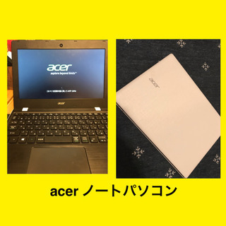 【値下げ！】Acer エイサー ノートパソコン　エクセル使用可能