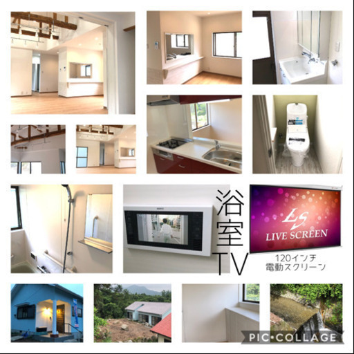 福岡市内で別荘気分になれる売家 日本幸協 株 青木 橋本の中古 マンション 一戸建て の不動産 住宅情報 無料掲載の掲示板 ジモティー