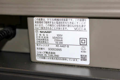 新品同様】簡単操作で人気の シャープ レジスター XE-A407（黒）です 
