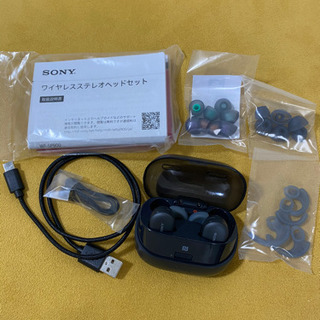 ソニー 完全ワイヤレスイヤホン WF-SP900 Bluetooth対応