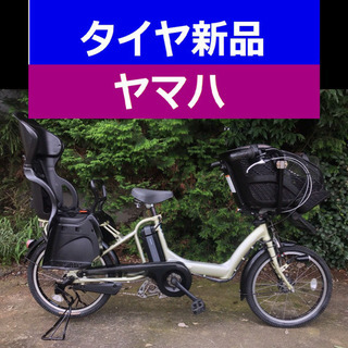 🌟J03N電動自転車C21X⭐️ヤマハ🍀20インチ🔺8アンペア📣