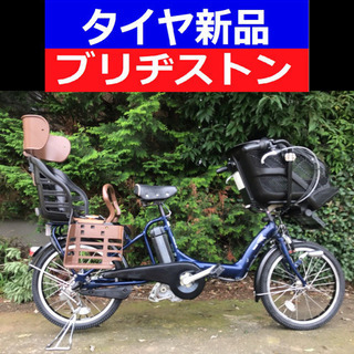🔹N03Y電動自転車F47Z🔵ブリジストンアンジェリーノ🔺20イ...