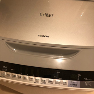 決まりました】日立ビートウォッシュ 9kg