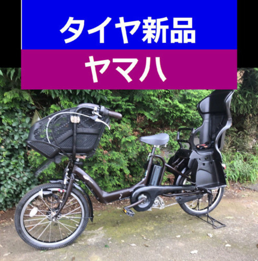 F03N電動自転車G54Yヤマハ超高性能20インチ8アンペア