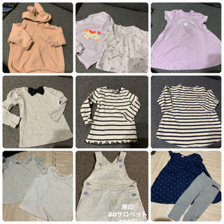 女の子子供服セット8090 ブランド入り