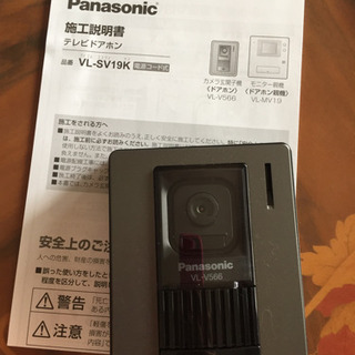 テレビドアホン 新品Panasonic VL-V566-S