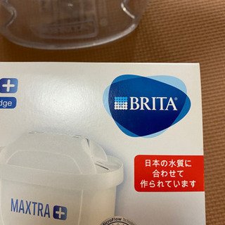 【ブリタ本体、カートリッジ 4つ】ブリタ マクストラプラス 