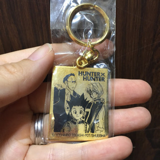 少年ジャンプ30周年記念 Hunter Hunterキーホルダー あやたか 武庫川のおもちゃの中古あげます 譲ります ジモティーで不用品の処分