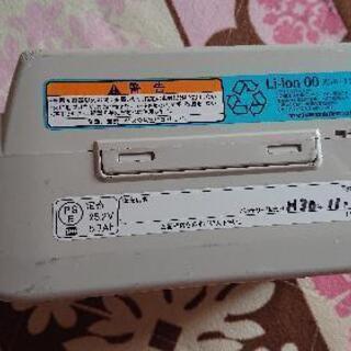 ブリジストン 電動自転車バッテリー、充電器