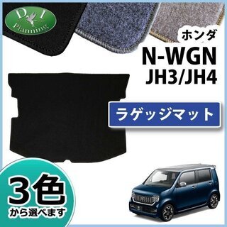 ホンダ 現行NWGN 新型N-WGN JH3 JH4 NWAG0...