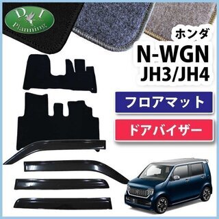 ホンダ 新型NWGN 現行型N-WGN JH3 JH4 NWAG...