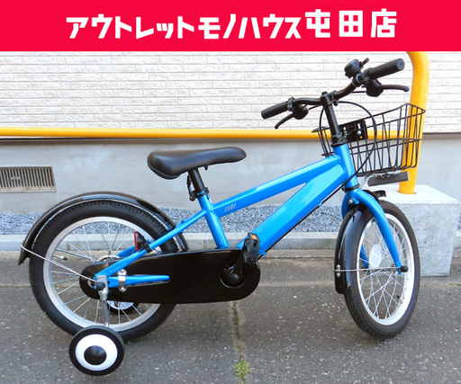 子供用自転車 16インチ 男の子用 青×黒 前かご付き 補助輪付き ☆ PayPay(ペイペイ)決済可能 ☆ 札幌市 北区 屯田