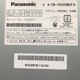 パナソニック　HDDナビ　CN-H500WDFA