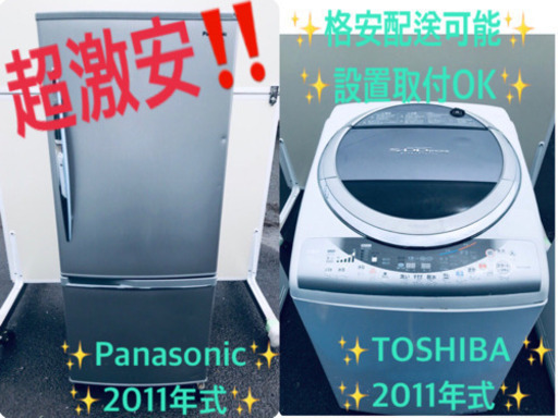 ★今週のベスト家電★大型洗濯機/冷蔵庫✨