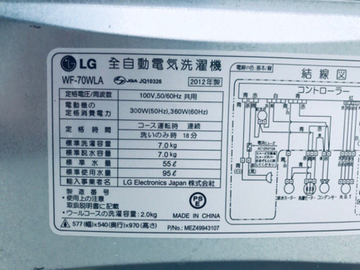 新生活家電♬♬大型洗濯機/冷蔵庫♬♬