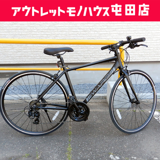 700C クロスバイク 7×3切替 スタンド付き ブラック ☆ PayPay(ペイペイ)決済可能 ☆ 札幌市 北区 屯田 