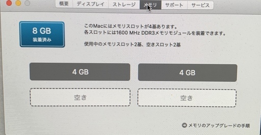 ★値下げしました★【シリアルNO_C02KF9J8DNCV】iMac　(27-inch, Late 2012)