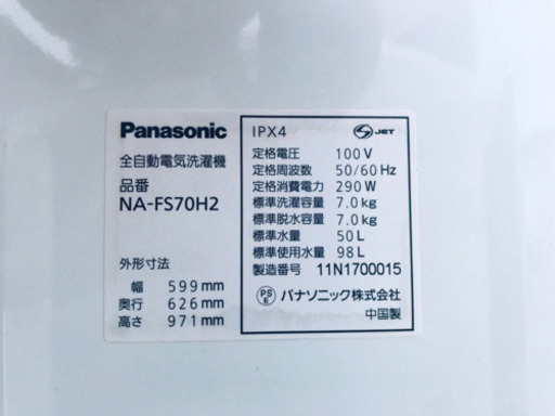 限界価格♬大特価！！大型冷蔵庫/洗濯機✨