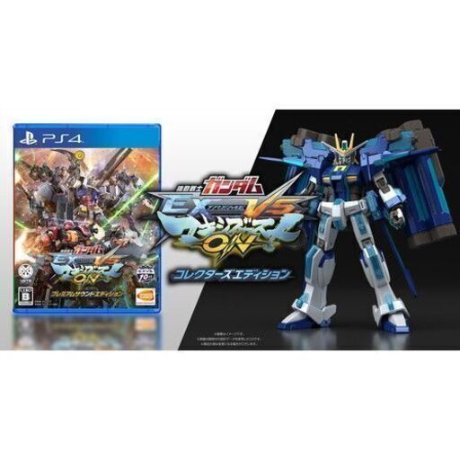 （再値下げ）★未開封★【PS4】 機動戦士ガンダム EXTREME VS. マキシブーストON コレクターズエディション