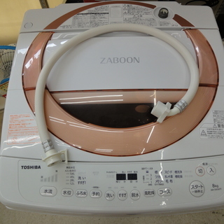 TOSHIBA/東芝 8.0kg 洗濯機 AW-D836(P) 2017年製 ピンク【ユーズドユーズ名古屋天白店】
