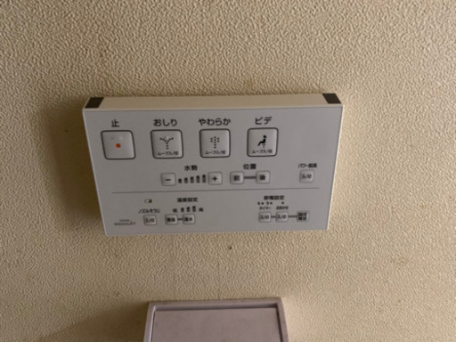 鹿児島市 温水便座 ウォシュレット S1Aシリーズ ホワイト