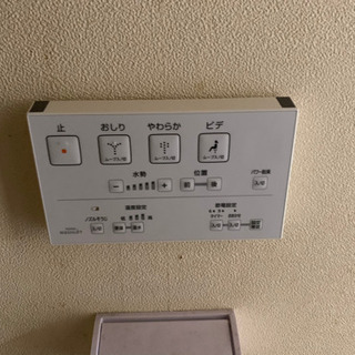 鹿児島市　温水便座 ウォシュレット S1Aシリーズ ホワイト 