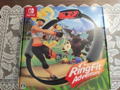 新品 未開封 リングフィットアドベンチャー Amazon購入品 発送可能 手渡し可能